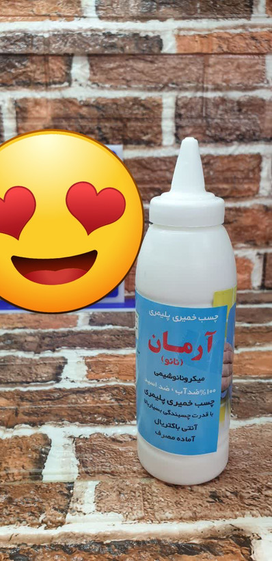 خمیر درز گیر و سرامیک